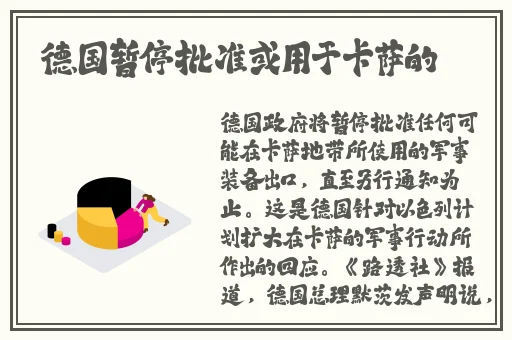 嫩小槡BBBB槡BBBB槡四川