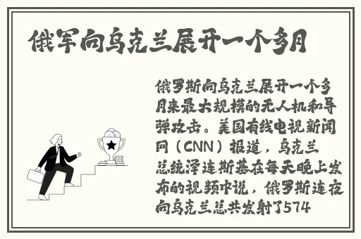 樱花www精品视频