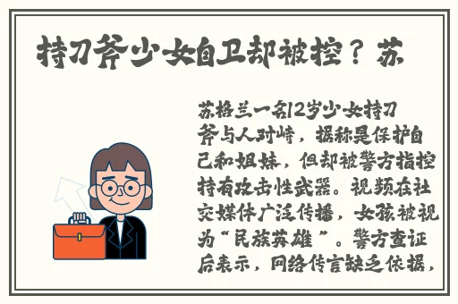 小蓝全球最好的钙片ag
